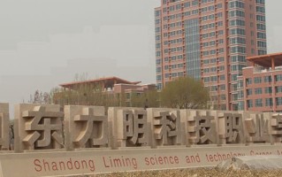 2025年陕西290分左右能报的大学名单