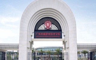 医学营养专业2025年广东招生院校有哪些？含学费及招生人数