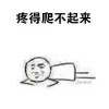 考研的女生很辛苦吗？是真的！！
