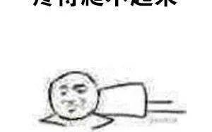 考研的女生很辛苦吗？是真的！！