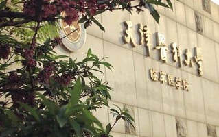 天津医科大学临床医学院最厉害的专业-2024天津医科大学临床医学院最好专业