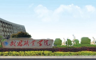 无人机应用技术专业2025年广东招生院校有哪些？含学费及招生人数