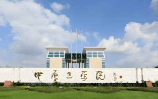 中原工学院2024年各学科排名一览表！附教育部评级比例
