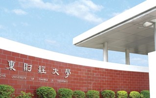 2025年广东财经大学学科排名（全国第四轮评估结果）