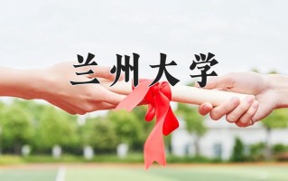 辐射防护与核安全专业大学排名！附2025全国最新院校排行榜名单