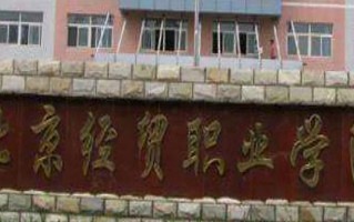 2025年黑龙江高考309分可以上什么大学？附可以上的院校名单