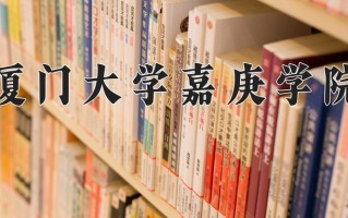 2025年河南高考459分可以上什么大学？附可以上的院校名单