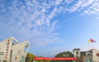 2024年重庆三峡职业学院录取分数线，内蒙古最低324分
