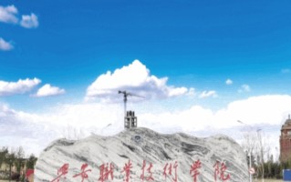 云南276分能上什么大学？附2025年可以报考的大学名单