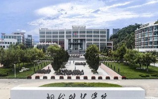 烟台科技学院学费多少钱一年：15800-26800元/年（2025填报参考）