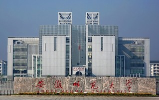 2025年安徽师范大学学科排名（全国第四轮评估结果）