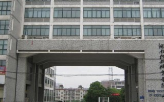 2024年湖南科技职业学院录取分数线，新疆最低149分