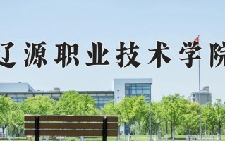 宁夏211分能上什么大学？附2025年可以报考的大学名单