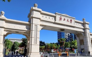 广西有多少所大学？2025年广西最新大学名单汇总【共89所】