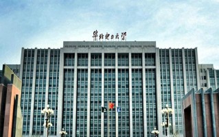 2024年华北电力大学录取分数线，新疆最低503分
