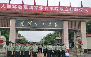 2024年陆军炮兵防空兵学院录取分数线，内蒙古最低518分