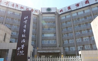 2024年北京青年政治学院录取分数线，河北最低440分