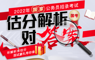 2026年国家公务员考试申论范文(副省)