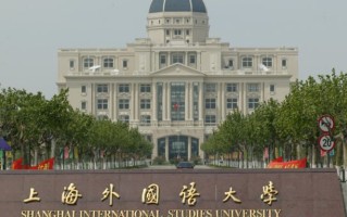 斯瓦希里语专业大学排名！附2025全国最新院校排行榜名单