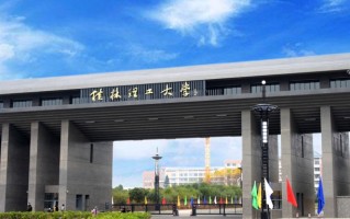 桂林理工大学2024年各学科排名一览表！附教育部评级比例