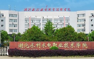 水环境智能监测与治理专业2025年广东招生院校有哪些？含学费及招生人数