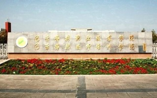 2025年四川314分左右能上的大学名单