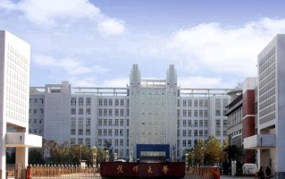 焦作大学学费多少钱一年：3700-4200元/年（2025填报参考）