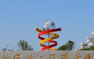 2024潍坊环境工程职业学院录取分数线，重庆录取最低分180