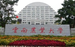 云南农业大学2024年各学科排名一览表！附教育部评级比例