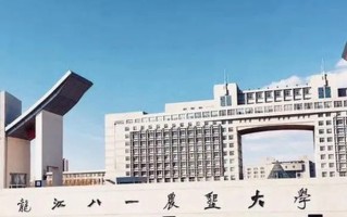 黑龙江八一农垦大学2024年各学科排名一览表！附教育部评级比例
