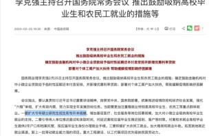 2026国考申论热点：硕士研究生扩招5%，湖南省已响应!