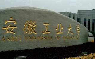 氢能科学与工程专业大学排名！附2025全国最新院校排行榜名单
