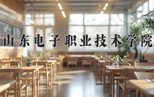 云南236分能上什么大学？附2025年可以报考的大学名单