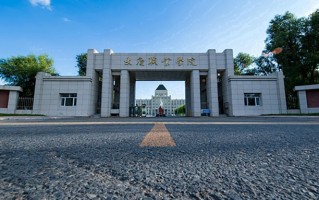 2024大庆职业学院录取分数线，重庆录取最低分289