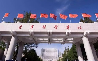 2024年空军预警学院录取分数线，内蒙古最低546分