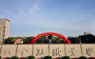 2025中国高职院校三类排名（最新完整版高职院校排行榜）