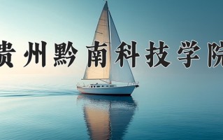 2025年陕西372分左右能报的大学名单