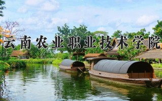 2025年黑龙江高考321分可以上什么大学？附可以上的院校名单