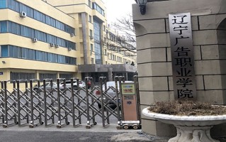 2025年黑龙江高考254分可以上什么大学？附可以上的院校名单