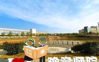 豫章师范学院王牌专业排名-含2025年全国各省录取最低分数线