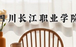 2025年陕西277分左右能报的大学名单