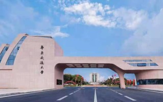 华东交通大学2024年各学科排名一览表！附教育部评级比例