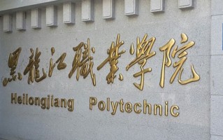 云南243分能上什么大学？附2025年可以报考的大学名单