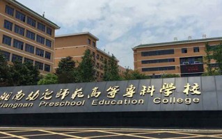2025年四川397分左右能上的大学名单