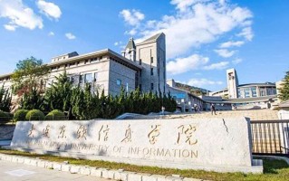 2025年黑龙江高考333分可以上什么大学？附可以上的院校名单