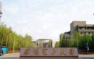 弹药工程与爆炸技术专业大学排名！附2025全国最新院校排行榜名单