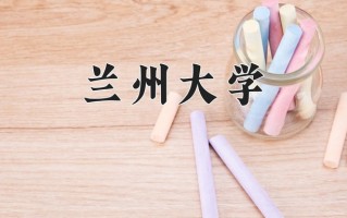 宁夏585分能上什么大学？附2025年可以报考的大学名单