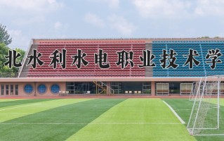 宁夏326分能上什么大学？附2025年可以报考的大学名单
