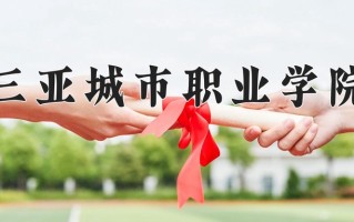 2025年黑龙江高考221分可以上什么大学？附可以上的院校名单