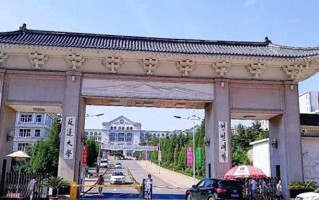 2024延边大学录取分数线：浙江最低594分